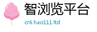 2025新澳门2025免费原料在新澳门天天彩免费精准大全谜语